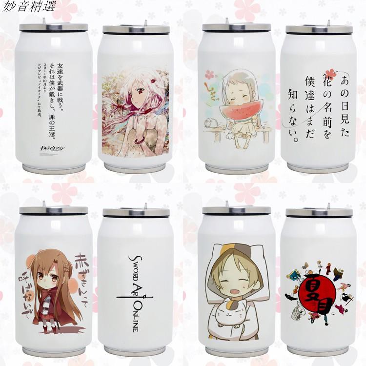 保溫杯動漫保溫杯子刀劍神域狂三fate 夏目友人帳罪惡王冠易拉罐保溫水杯妙音精選 蝦皮購物