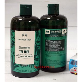 【The body shop 美體小舖 】大容量~茶樹淨化洗髮精 400ml (優惠價$490/瓶）