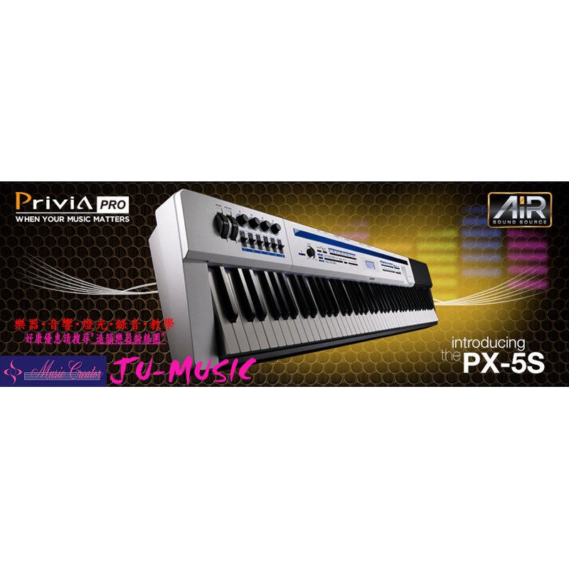 造韻樂器音響- JU-MUSIC - CASIO Privia Pro PX-5S 電鋼琴 + 合成器 完美結合