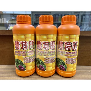 農特旺 1000c.c. 玉米酵素綜合營養液 玉米胚芽萃取液 完整微量元素 富含多種胺基酸