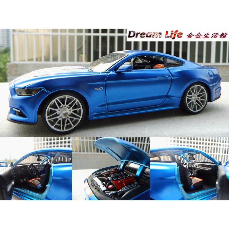 【Maisto 改裝精品】1/24 2015 Ford Mustang GT 福特 全新第6代 野馬跑車~現貨特惠價!!