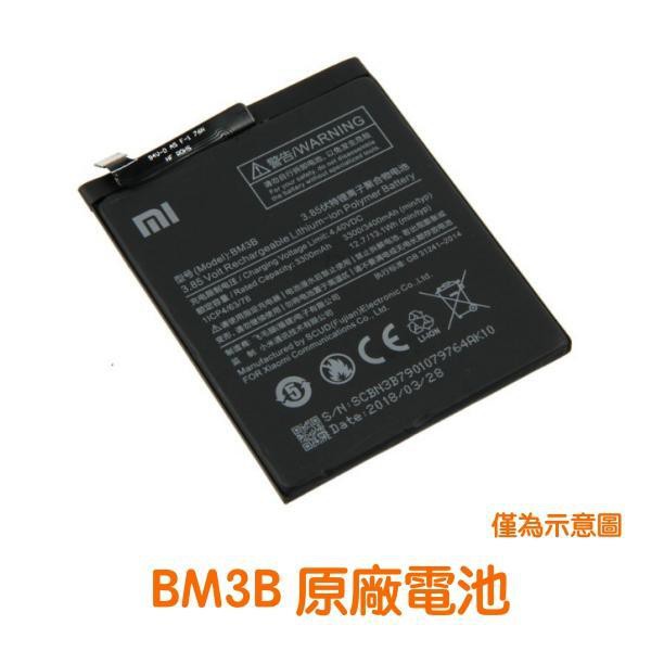 台灣現貨🎀加購好禮 小米 BM3B MIX2 MIX2S 原廠電池 Xiaomi