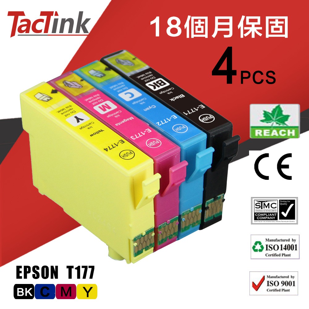 【TacTink】EPSON 177 相容副廠墨水匣 黑藍紅黃 適用XP102/XP30/XP202/XP225（含稅）