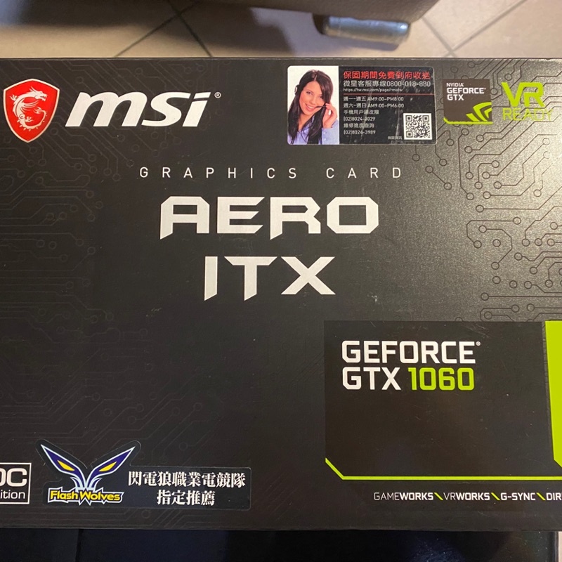 微星 GTX 1060 AERO ITX 6G OC