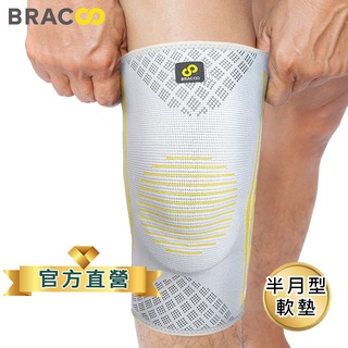 美國BRACOO 奔酷半月型軟墊支撐透氣套筒護膝KS91 (美國Amazon熱銷) 復健科醫師推薦