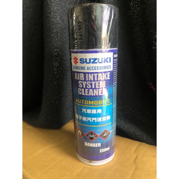 SUZUKI 鈴木汽車電子節氣門清潔劑 清洗劑 化油器清洗清潔劑250ml