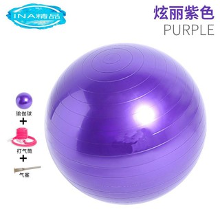 【INA精品】PVC75cm直徑健身球 瑜伽球 加厚防爆體操瑜伽健身球大龍球 彈力球 抗力球 韻律球 平衡球