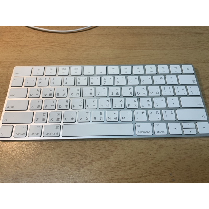 巧控鍵盤 繁體中文 (倉頡及注音) 銀色 apple magic keyboard2 蘋果 無限藍芽鍵盤