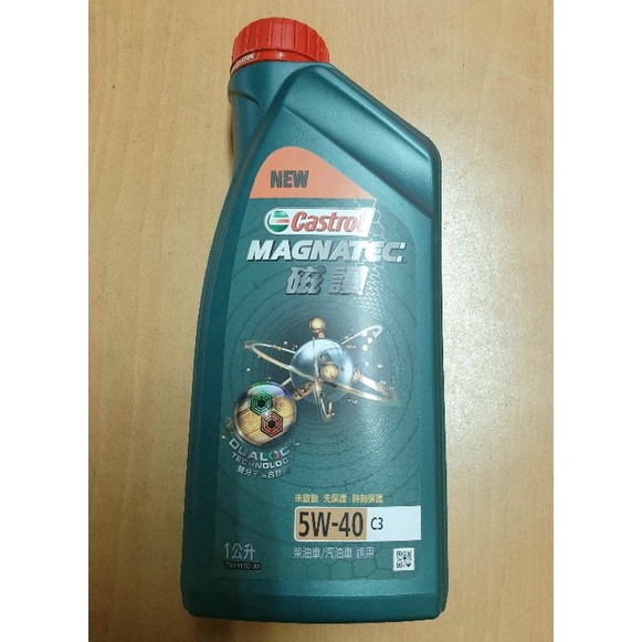 嘉實多 Castrol Magnatec C3 5W40 全合成機油 汽柴油通用 總代理公司貨