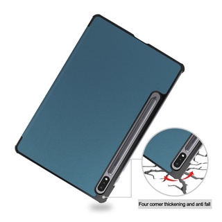 高雄出貨 Galaxy Tab S8 Ultra 皮套 14.6吋 X900 皮套 EF-CX900 皮套 隱形磁扣