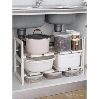 日本廚房水槽下置物架可伸縮多層衛生間洗手盆櫥櫃內下水道收納架 米騰定制
