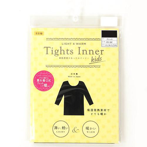 【東京速購】日本製 Tights Inner 兒童保暖發熱衣 輕薄 吸濕 排汗8分袖 內襯衣 保暖衣 衛生衣 JP