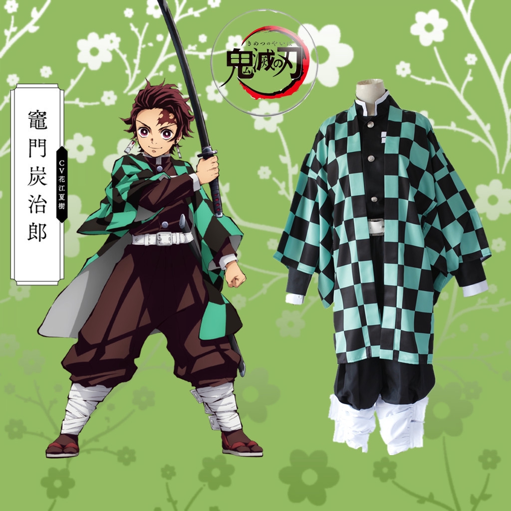 Sunshop 免運鬼滅之刃灶門炭治郎cos服漫展年會萬聖節表演cosplay服裝 蝦皮購物