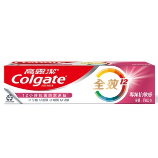 高露潔全效牙膏專業抗敏感150g