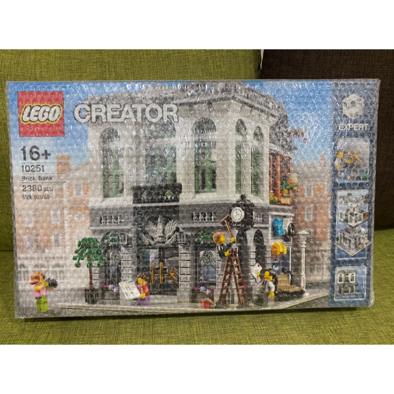 LEGO 10251 樂高 磚塊銀行