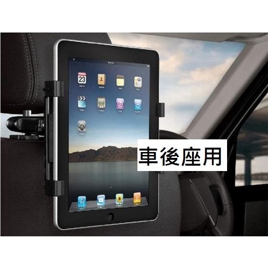 Ipad Air 7吋 10吋 12吋汽車用頭枕後座 導航gps支架 平板車架 固定架 車後座 蝦皮購物