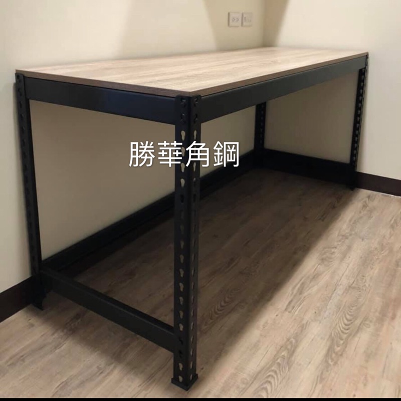 免螺絲角鋼書桌工作桌角鋼桌 蝦皮購物