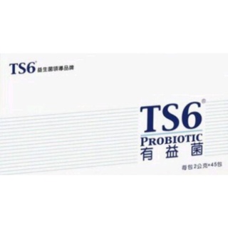 Ts6 有益菌45包裝