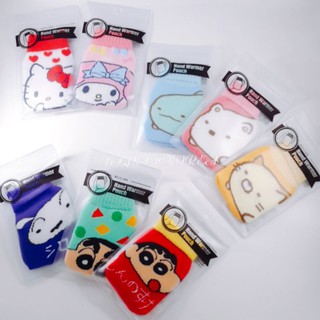 角落生物 蠟筆小新 Hello Kitty 美樂蒂 收納套 暖暖包收納套 行動電源收納套