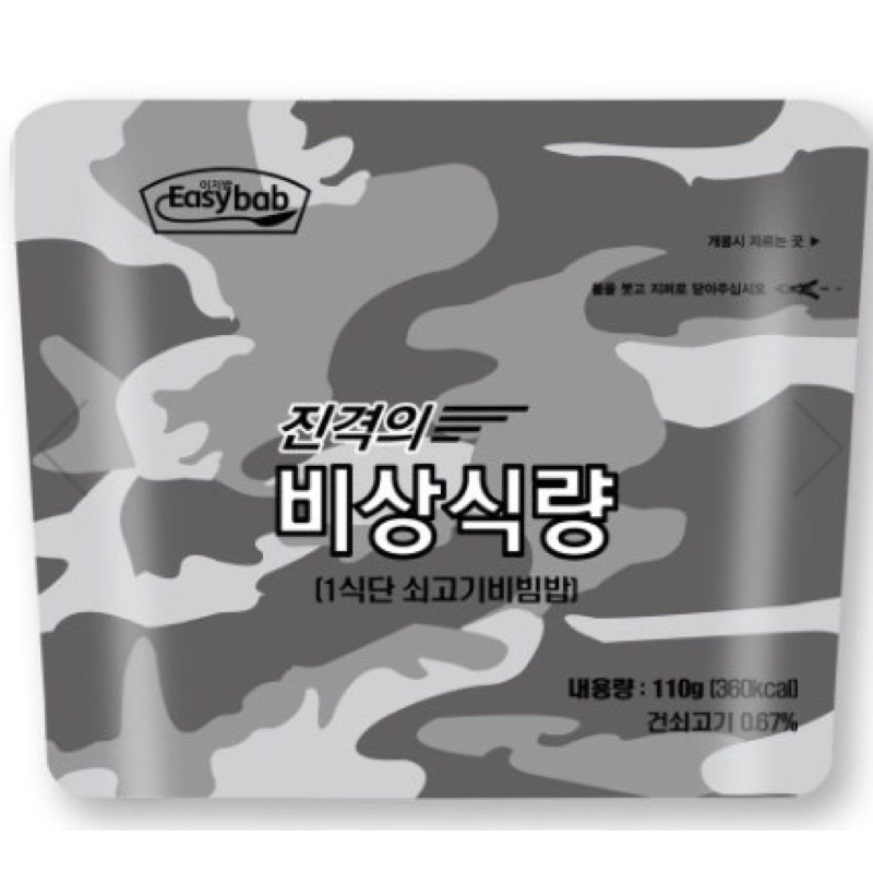 【Chooky Man】🇰🇷 EASYBAB韓國 乾燥飯/即食沖泡飯 軍糧系列