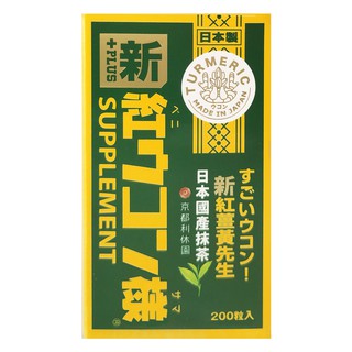 新紅薑黃先生 京都利休園加強版 (30錠/100錠/200錠) 紅薑黃 美顏升級版
