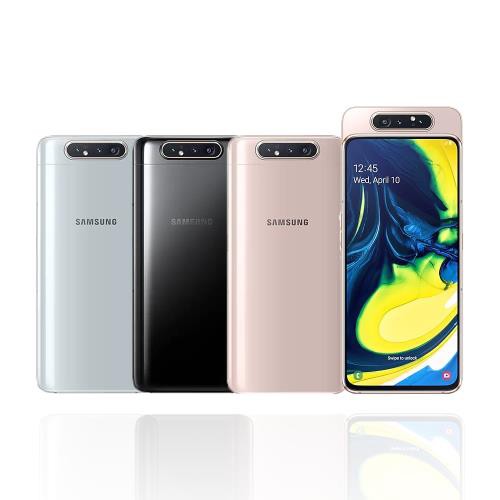 Samsung Galaxy A80 8G/128G 極鏡金/極鏡黑/極鏡銀