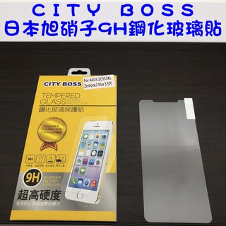 1 ASUS ZenFone3 MAX ZC553KL 鋼化玻璃貼 防爆 9H 玻保 日本旭硝子 玻璃膜 玻貼 玻璃貼