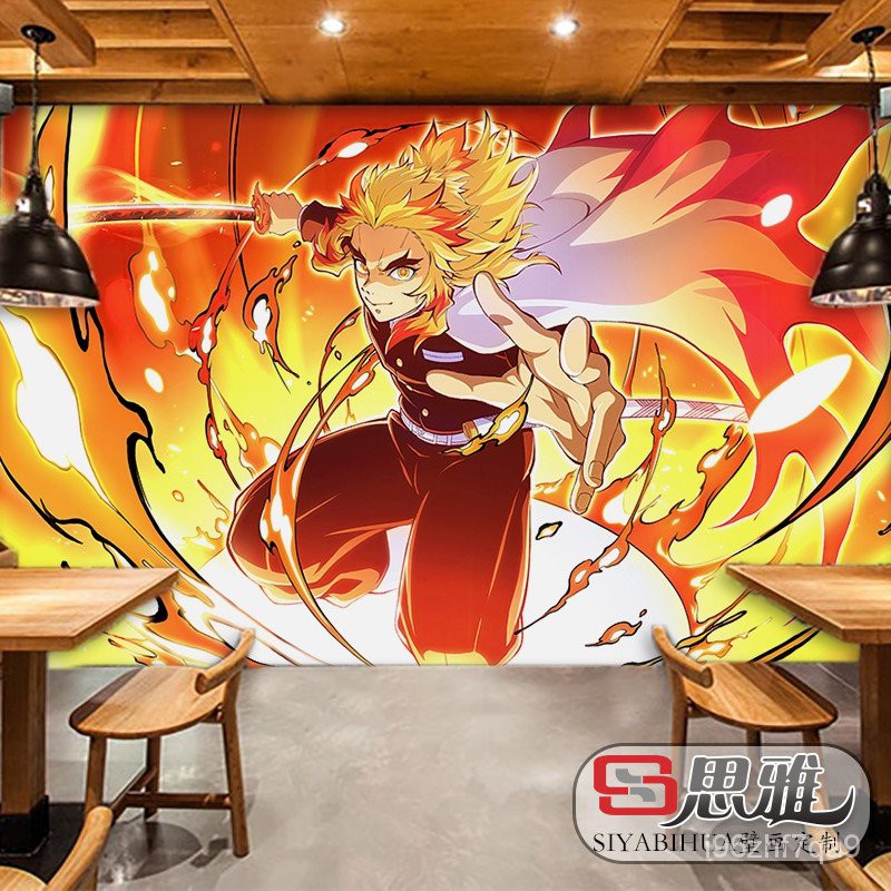 自黏牆貼自黏壁紙防水壁紙手辦壁紙壁貼漫畫壁貼日式歐式 鬼滅之刃動漫壁紙炎柱杏壽郎奧義背景墻壁