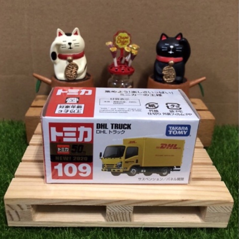 TOMICA No.109 DHL貨車 新車貼