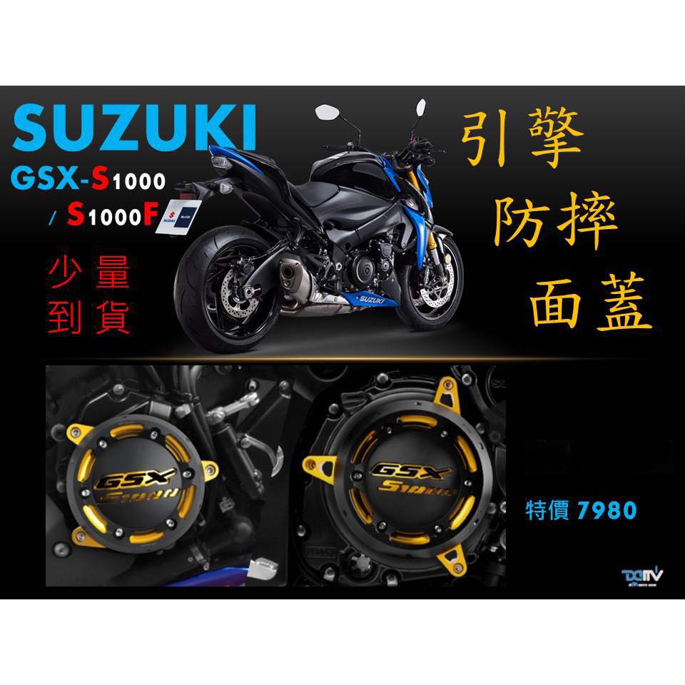 Hs 鴻聖重車館 線上商店 蝦皮購物