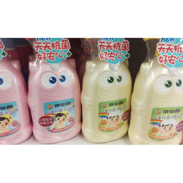 依必朗 兒童抗菌沐浴乳/洗髮乳 700ml  寶貝肌膚/頭髮好健康 低敏、不刺激 洗後散發淡淡花果