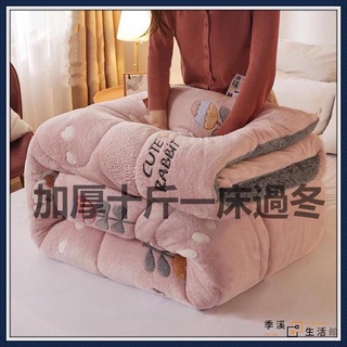 高雄季溪客製化 加厚保暖被芯專區 雪花絨 / 法蘭絨 / 羔羊絨被｜雙面絨加強鎖溫 單人 / 雙人 / 加大尺寸客製