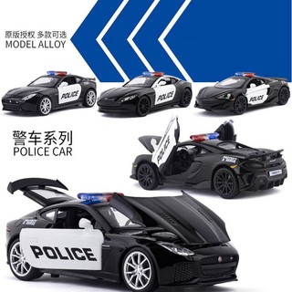 ╭。BoBo媽咪。╮馬柯達模型 1:32 阿斯頓馬丁 麥拉倫 捷豹 Jaguar Police 警車 聲光回力車