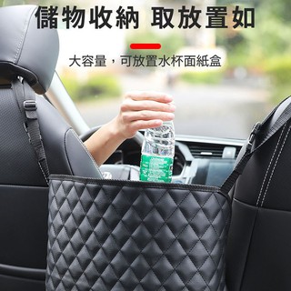 現貨🔥汽車座椅間儲物 汽車座椅儲物收納袋/座椅間置物袋收納袋車內放包包中間後排掛袋椅背置物袋 大容量，收納雜物