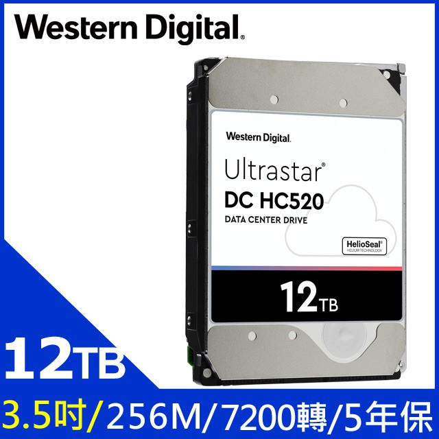 Western Digital【Ultrastar DC HC520】12TB 3.5吋企業級硬碟(有現貨)