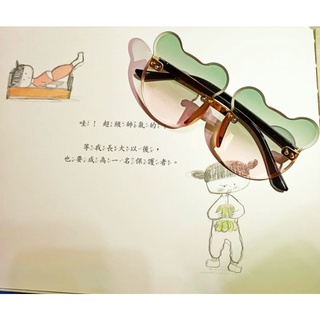「奶粉爹地」台灣現貨 熊熊 全透明 可愛 兒童墨鏡 漸色墨鏡 幼兒產品