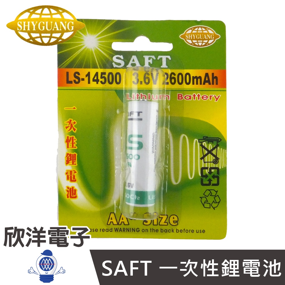SAFT 特殊電池 LS-14500一次性鋰電池 3.6V 2600mAh (AA 3號電池規格)