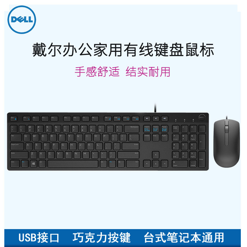電腦桌上型電腦dell Ptt Dcard討論與高評價商品 21年11月 飛比價格
