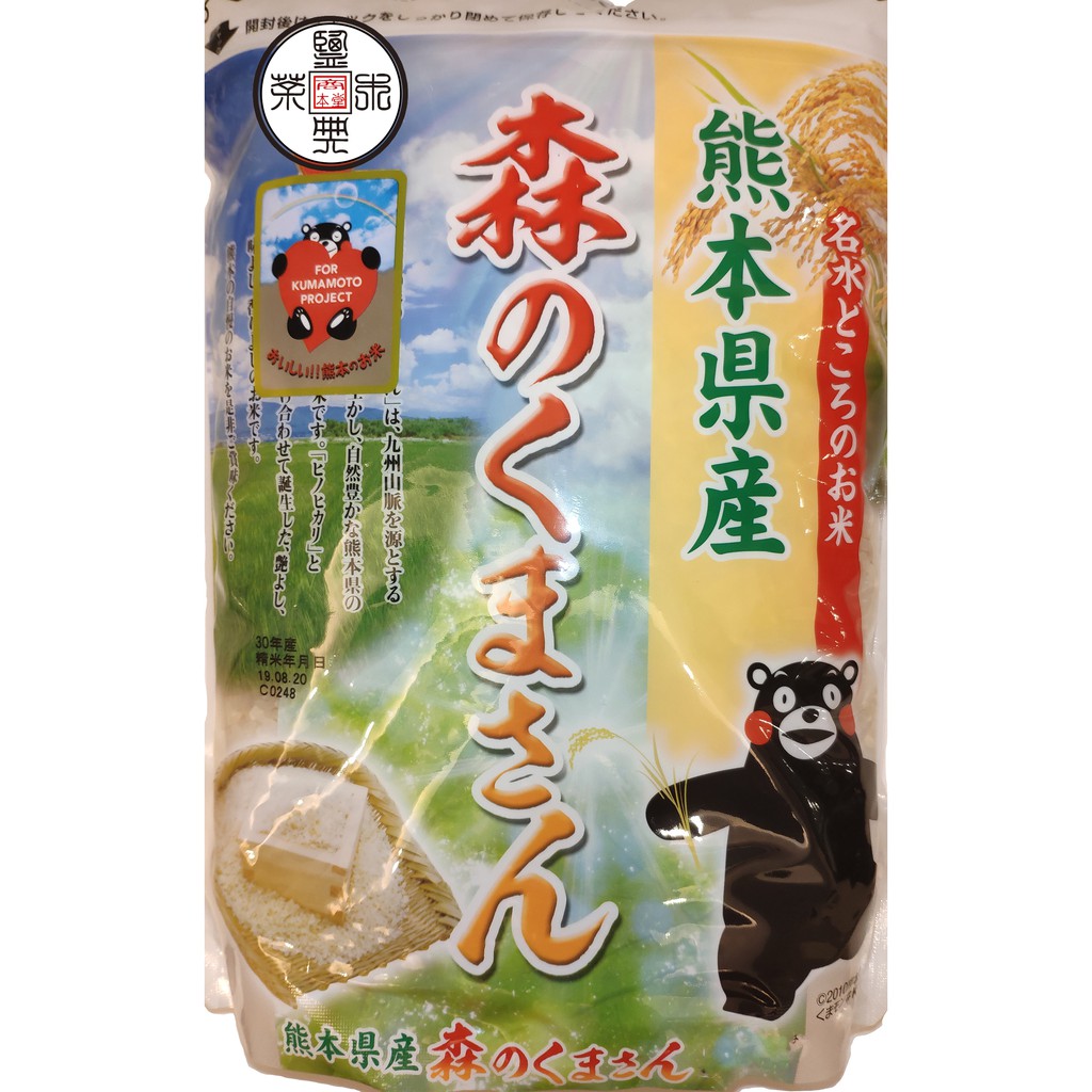九州地區進口米日本米產地直送300g 小包裝四件組合優惠價 蝦皮購物