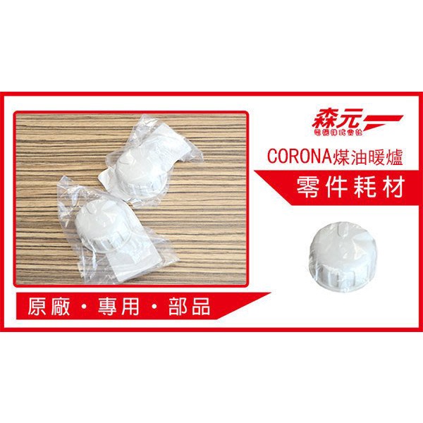 CORONA コロナ SL-5120 石油ストーブ コロナ SL-5120 ポータブル石油ストーブ ウエダ金物【公式サイト】