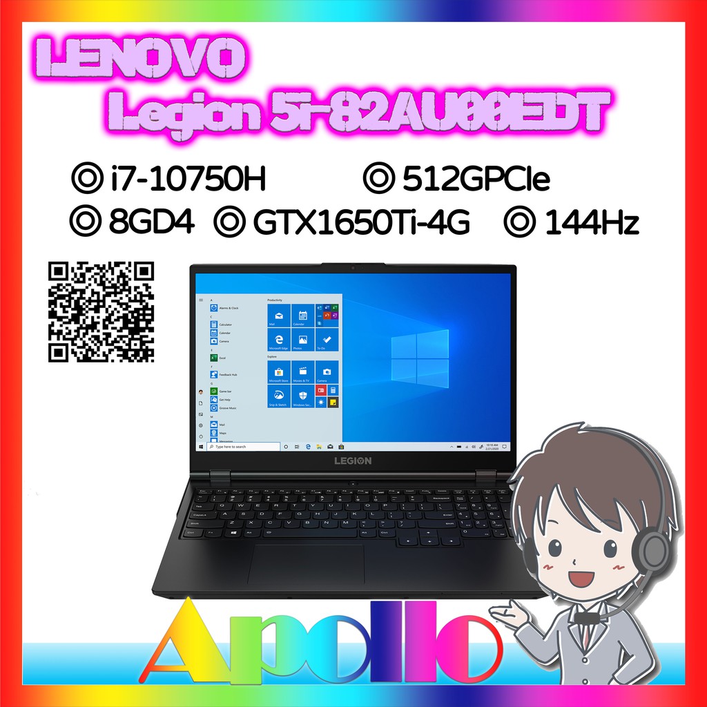 LENOVO/Legion 5i-82AU00EDTW(i7-10750H/8G/512GPCIe/GTX1650Ti/