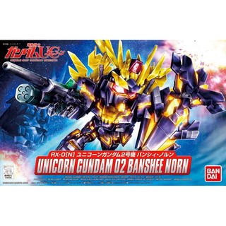 【鋼普拉】現貨 BANDAI SD鋼彈UC BB戰士 #391 獨角獸鋼彈2號機 報喪女妖 諾恩 命運女神