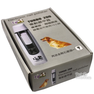 ✨貓日常✨LovePet樂寶 2000型電動磨甲器 寵物修甲工具 磨甲