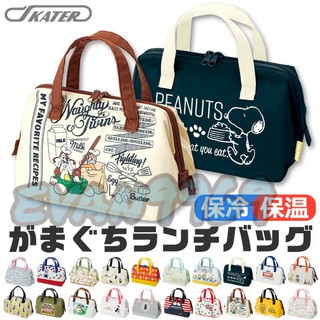 日本 SKATER 帆布 保冷 保溫袋 手提袋 購物袋 便當袋 KITTY 哆啦A夢 龍貓 小熊維尼 米飛兔 環保袋