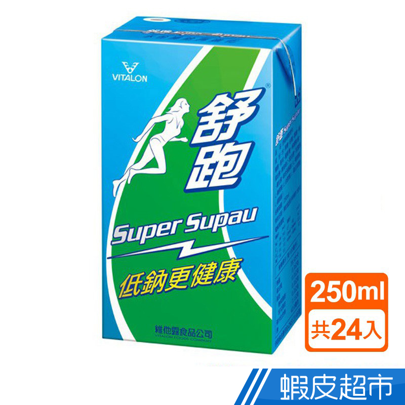 舒跑 鋁箔 250ml 24入  現貨 蝦皮直送