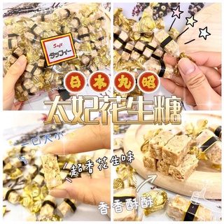 布田無骨軋糧酥自然新鮮美味艋舺古早味五穀雜糧 蝦皮購物