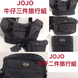 正版 JOJO牛仔旅行組(兩件組)(三件組)/JOJO/jojo