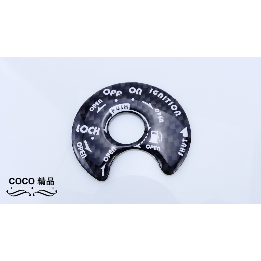 COCO機車精品 鎖頭蓋 貼片 鎖頭貼片 碳纖維 五點鐘方向 適用 三代 勁戰三代