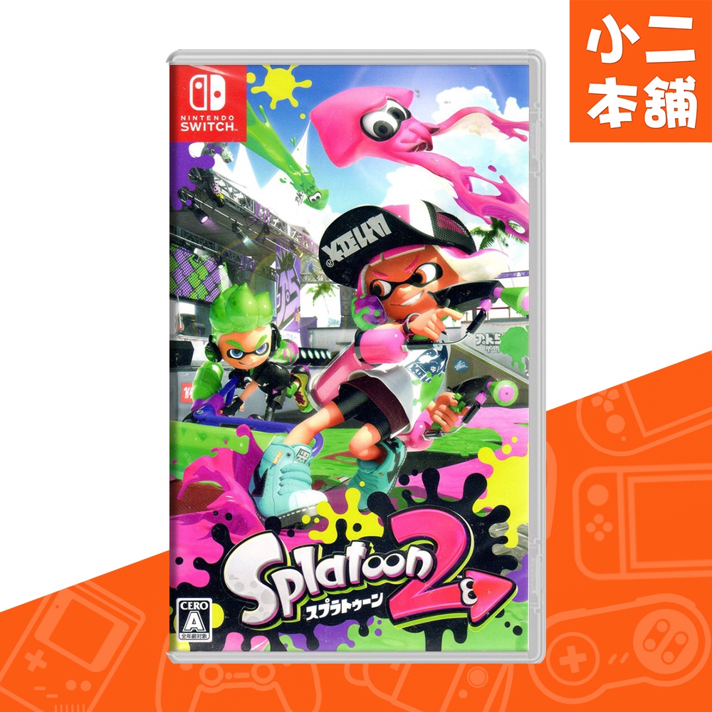 【小二本舖】Switch NS《漆彈大作戰 2》Splatoon 2 全新現貨 英文/日文