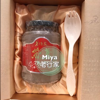 ❤老行家360g即食燕盞(冰糖or無糖)提貨券